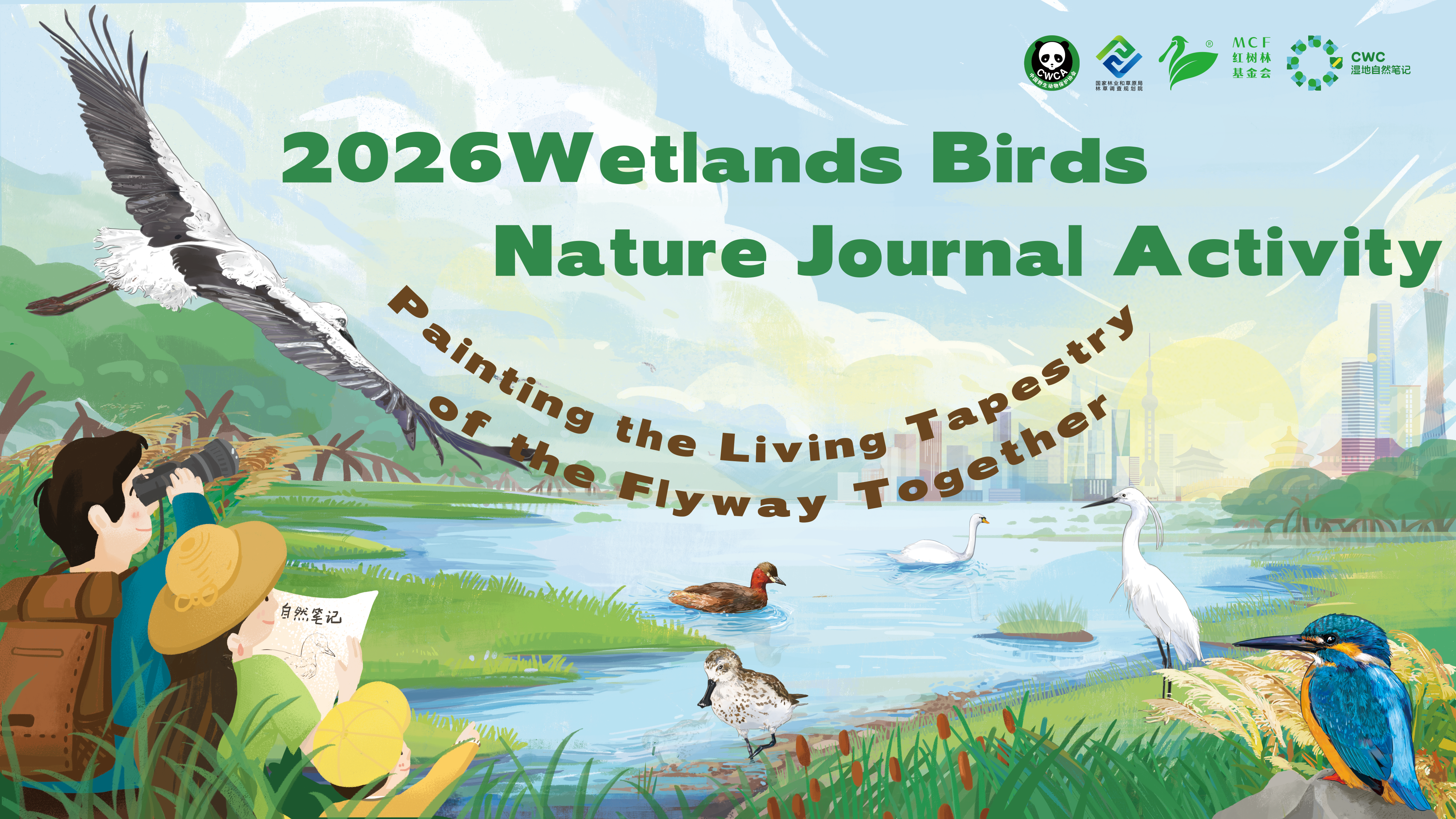 Main visual for the 2026 Wetland Bird Nature Journal Activity